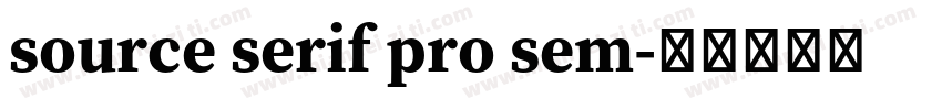 source serif pro sem字体转换